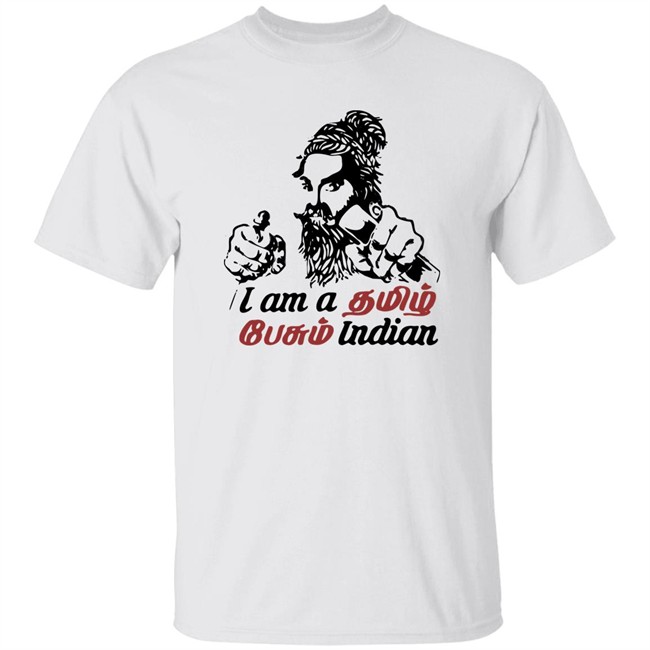 I Don’t Know Hindi T Shirt I Don’t Know Hindi T Shirt