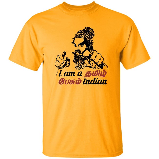 I Don’t Know Hindi T Shirt I Don’t Know Hindi T Shirt