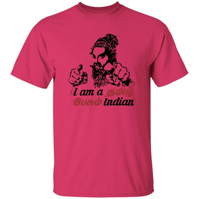 I Don’t Know Hindi T Shirt I Don’t Know Hindi T Shirt
