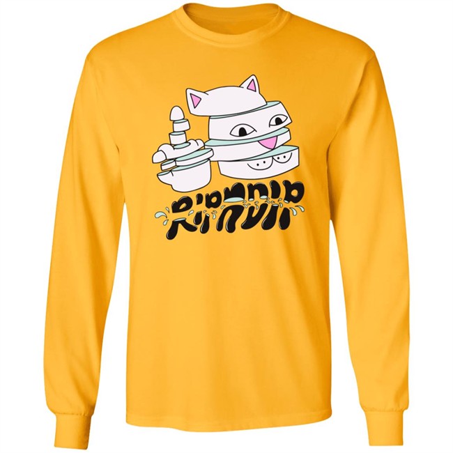 Sliced Ripndip Shirt Sliced Ripndipclothing T Shirts Sliced Ripndip Shirt Sliced Ripndipclothing T Shirts