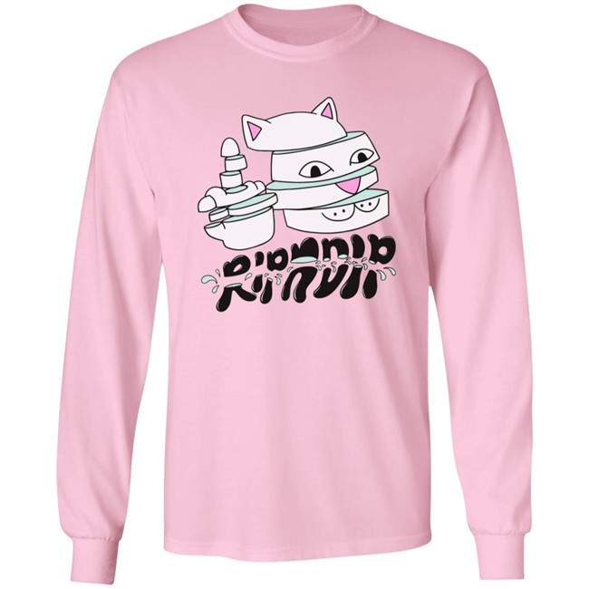 Sliced Ripndip Shirt Sliced Ripndipclothing T Shirts Sliced Ripndip Shirt Sliced Ripndipclothing T Shirts
