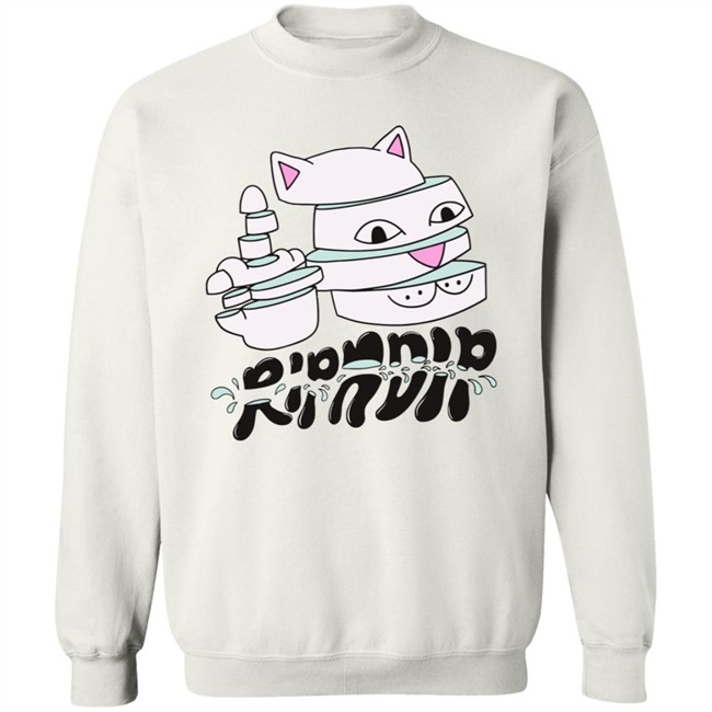 Sliced Ripndip Shirt Sliced Ripndipclothing T Shirts Sliced Ripndip Shirt Sliced Ripndipclothing T Shirts
