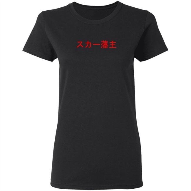 Ignature Surgeon Scarlxrd Merch Ignature Surgeon Scarlxrd Merch