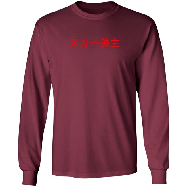 Ignature Surgeon Scarlxrd Merch Ignature Surgeon Scarlxrd Merch