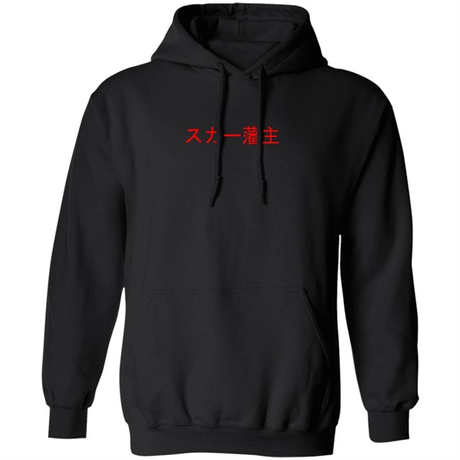 Ignature Surgeon Scarlxrd Merch Ignature Surgeon Scarlxrd Merch