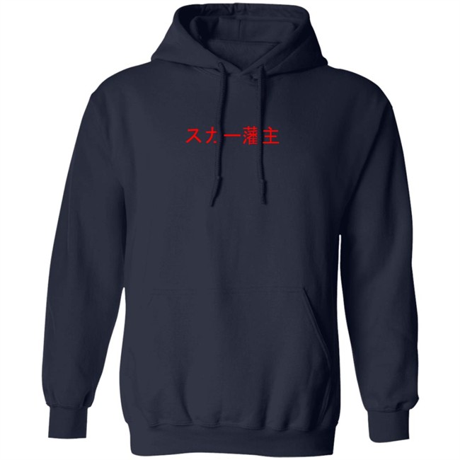 Ignature Surgeon Scarlxrd Merch Ignature Surgeon Scarlxrd Merch