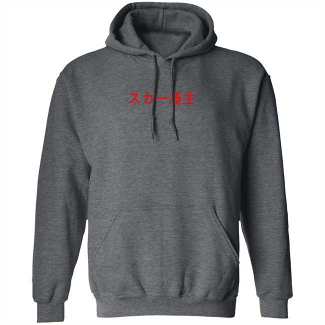 Ignature Surgeon Scarlxrd Merch Ignature Surgeon Scarlxrd Merch