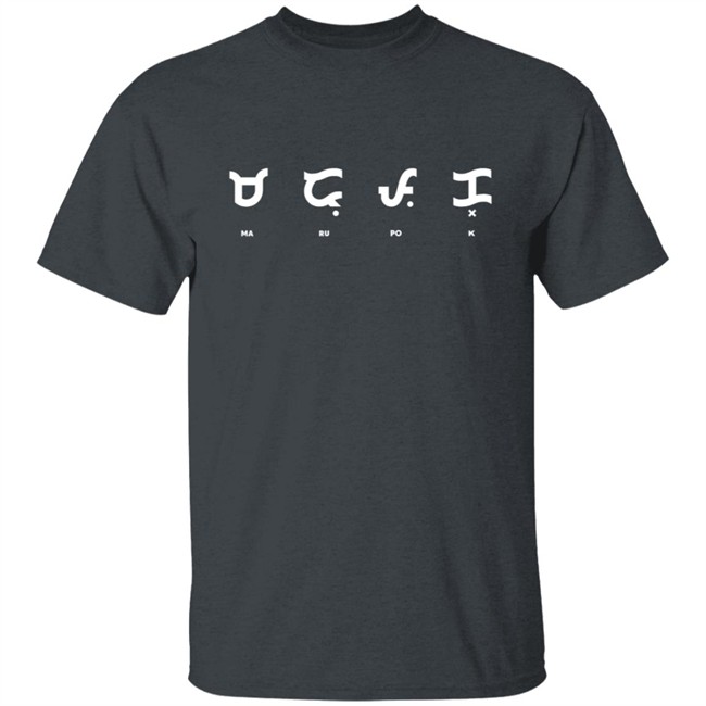 Baybayin Wear Merch Marupok in Baybayin T Shirt Baybayin Wear Merch Marupok in Baybayin T Shirt
