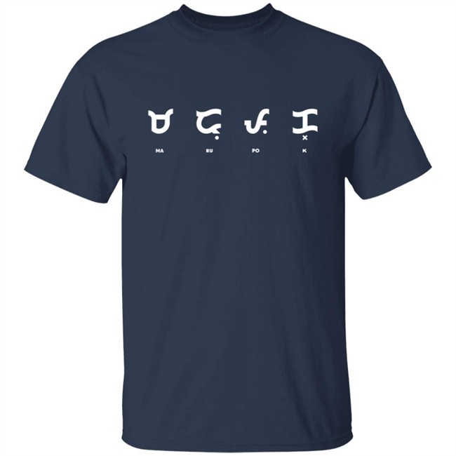 Baybayin Wear Merch Marupok in Baybayin T Shirt Baybayin Wear Merch Marupok in Baybayin T Shirt