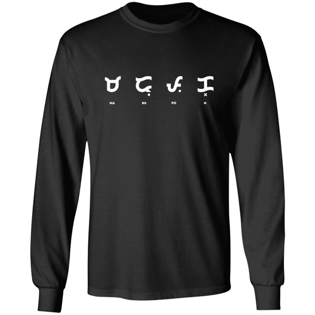 Baybayin Wear Merch Marupok in Baybayin T Shirt Baybayin Wear Merch Marupok in Baybayin T Shirt