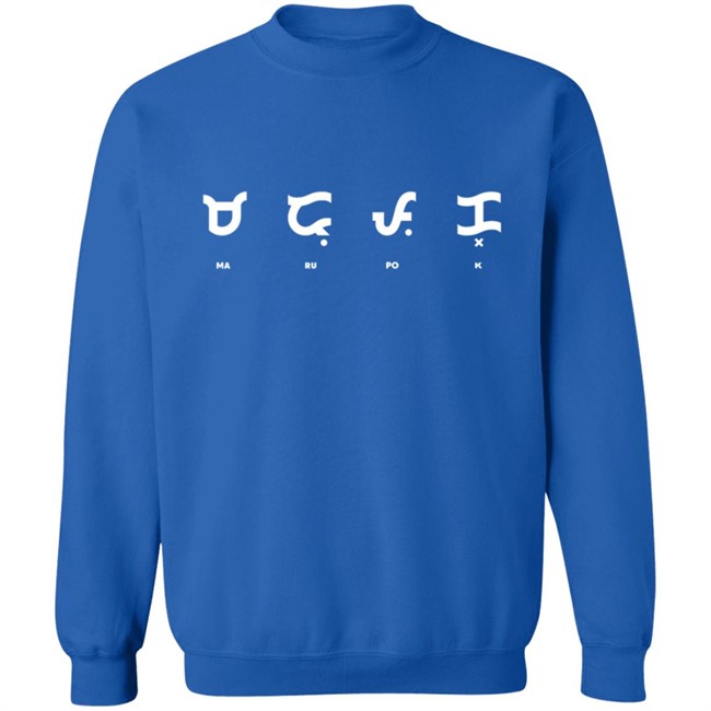 Baybayin Wear Merch Marupok in Baybayin T Shirt Baybayin Wear Merch Marupok in Baybayin T Shirt