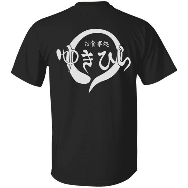 Glam Anime Merch Food Wars! Restaurant Yukihira Hoodie Glam Anime Merch Food Wars! Restaurant Yukihira Shirt Food Wars! Restaurant Yukihira Glam Anime Merch Hoodie Glam Anime Merch Food Wars! Restaurant Yukihira Hoodie Glam Anime Merch Food Wars! Restaurant Yukihira Shirt Food Wars! Restaurant Yukihira Glam Anime Merch Hoodie