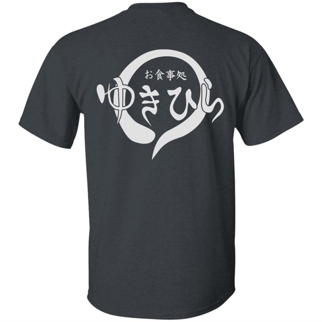 Glam Anime Merch Food Wars! Restaurant Yukihira Hoodie Glam Anime Merch Food Wars! Restaurant Yukihira Shirt Food Wars! Restaurant Yukihira Glam Anime Merch Hoodie Glam Anime Merch Food Wars! Restaurant Yukihira Hoodie Glam Anime Merch Food Wars! Restaurant Yukihira Shirt Food Wars! Restaurant Yukihira Glam Anime Merch Hoodie