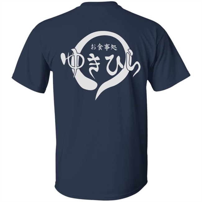Glam Anime Merch Food Wars! Restaurant Yukihira Hoodie Glam Anime Merch Food Wars! Restaurant Yukihira Shirt Food Wars! Restaurant Yukihira Glam Anime Merch Hoodie Glam Anime Merch Food Wars! Restaurant Yukihira Hoodie Glam Anime Merch Food Wars! Restaurant Yukihira Shirt Food Wars! Restaurant Yukihira Glam Anime Merch Hoodie