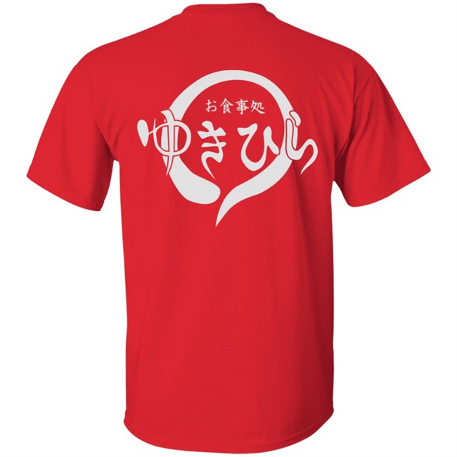 Glam Anime Merch Food Wars! Restaurant Yukihira Hoodie Glam Anime Merch Food Wars! Restaurant Yukihira Shirt Food Wars! Restaurant Yukihira Glam Anime Merch Hoodie Glam Anime Merch Food Wars! Restaurant Yukihira Hoodie Glam Anime Merch Food Wars! Restaurant Yukihira Shirt Food Wars! Restaurant Yukihira Glam Anime Merch Hoodie