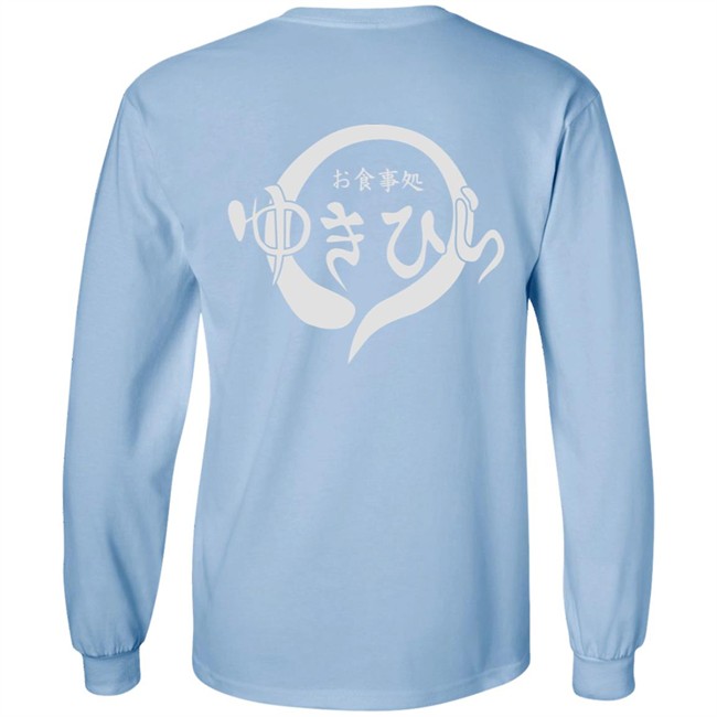 Glam Anime Merch Food Wars! Restaurant Yukihira Hoodie Glam Anime Merch Food Wars! Restaurant Yukihira Shirt Food Wars! Restaurant Yukihira Glam Anime Merch Hoodie Glam Anime Merch Food Wars! Restaurant Yukihira Hoodie Glam Anime Merch Food Wars! Restaurant Yukihira Shirt Food Wars! Restaurant Yukihira Glam Anime Merch Hoodie