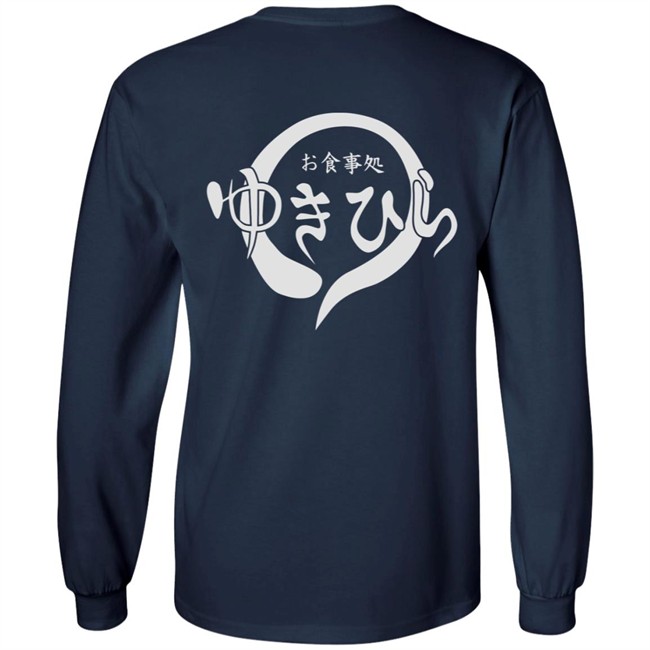 Glam Anime Merch Food Wars! Restaurant Yukihira Hoodie Glam Anime Merch Food Wars! Restaurant Yukihira Shirt Food Wars! Restaurant Yukihira Glam Anime Merch Hoodie Glam Anime Merch Food Wars! Restaurant Yukihira Hoodie Glam Anime Merch Food Wars! Restaurant Yukihira Shirt Food Wars! Restaurant Yukihira Glam Anime Merch Hoodie