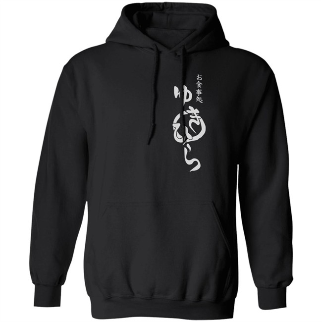 Glam Anime Merch Food Wars! Restaurant Yukihira Hoodie Glam Anime Merch Food Wars! Restaurant Yukihira Shirt Food Wars! Restaurant Yukihira Glam Anime Merch Hoodie Glam Anime Merch Food Wars! Restaurant Yukihira Hoodie Glam Anime Merch Food Wars! Restaurant Yukihira Shirt Food Wars! Restaurant Yukihira Glam Anime Merch Hoodie