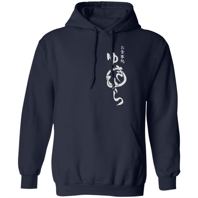 Glam Anime Merch Food Wars! Restaurant Yukihira Hoodie Glam Anime Merch Food Wars! Restaurant Yukihira Shirt Food Wars! Restaurant Yukihira Glam Anime Merch Hoodie Glam Anime Merch Food Wars! Restaurant Yukihira Hoodie Glam Anime Merch Food Wars! Restaurant Yukihira Shirt Food Wars! Restaurant Yukihira Glam Anime Merch Hoodie
