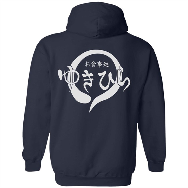 Glam Anime Merch Food Wars! Restaurant Yukihira Hoodie Glam Anime Merch Food Wars! Restaurant Yukihira Shirt Food Wars! Restaurant Yukihira Glam Anime Merch Hoodie Glam Anime Merch Food Wars! Restaurant Yukihira Hoodie Glam Anime Merch Food Wars! Restaurant Yukihira Shirt Food Wars! Restaurant Yukihira Glam Anime Merch Hoodie