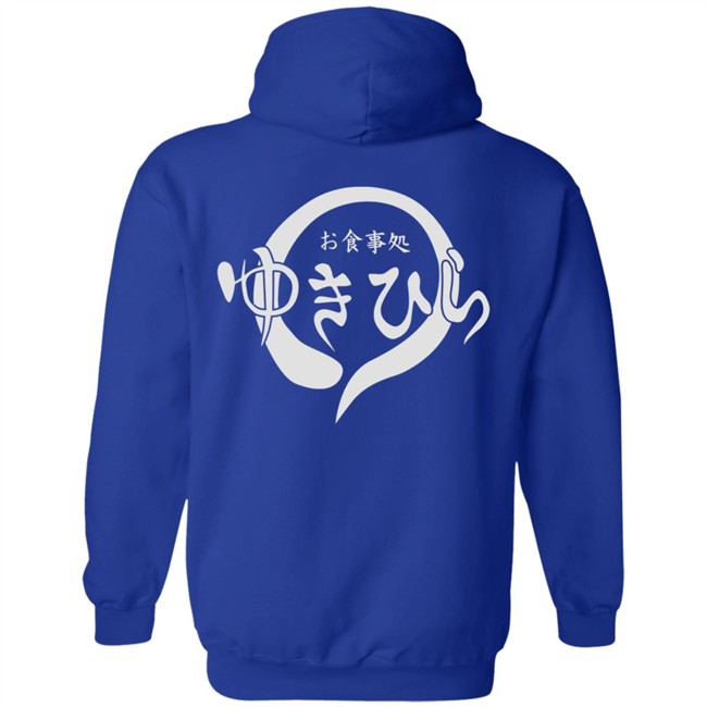 Glam Anime Merch Food Wars! Restaurant Yukihira Hoodie Glam Anime Merch Food Wars! Restaurant Yukihira Shirt Food Wars! Restaurant Yukihira Glam Anime Merch Hoodie Glam Anime Merch Food Wars! Restaurant Yukihira Hoodie Glam Anime Merch Food Wars! Restaurant Yukihira Shirt Food Wars! Restaurant Yukihira Glam Anime Merch Hoodie