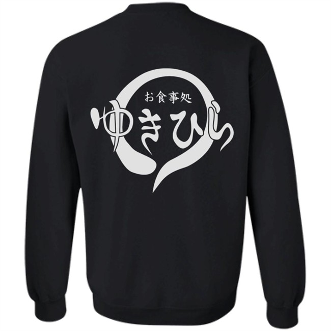 Glam Anime Merch Food Wars! Restaurant Yukihira Hoodie Glam Anime Merch Food Wars! Restaurant Yukihira Shirt Food Wars! Restaurant Yukihira Glam Anime Merch Hoodie Glam Anime Merch Food Wars! Restaurant Yukihira Hoodie Glam Anime Merch Food Wars! Restaurant Yukihira Shirt Food Wars! Restaurant Yukihira Glam Anime Merch Hoodie