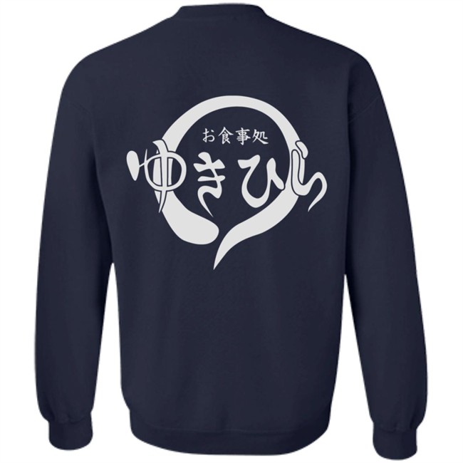 Glam Anime Merch Food Wars! Restaurant Yukihira Hoodie Glam Anime Merch Food Wars! Restaurant Yukihira Shirt Food Wars! Restaurant Yukihira Glam Anime Merch Hoodie Glam Anime Merch Food Wars! Restaurant Yukihira Hoodie Glam Anime Merch Food Wars! Restaurant Yukihira Shirt Food Wars! Restaurant Yukihira Glam Anime Merch Hoodie