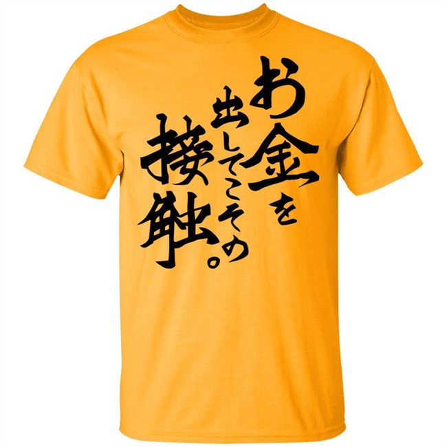 If My Favorite Pop Idol Made It to the Budokan, I Would Die Famous Words T-shirt B Kumasa White shirts If My Favorite Pop Idol Made It to the Budokan, I Would Die Famous Words T-shirt B Kumasa White shirts