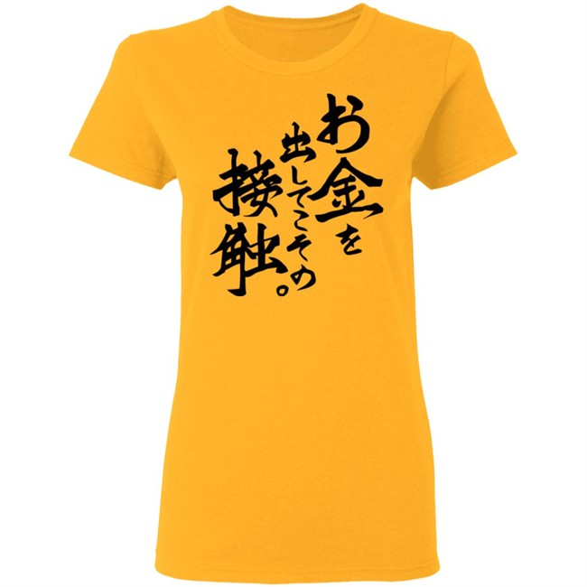If My Favorite Pop Idol Made It to the Budokan, I Would Die Famous Words T-shirt B Kumasa White shirts If My Favorite Pop Idol Made It to the Budokan, I Would Die Famous Words T-shirt B Kumasa White shirts