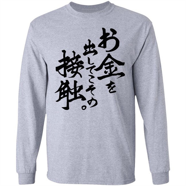 If My Favorite Pop Idol Made It to the Budokan, I Would Die Famous Words T-shirt B Kumasa White shirts If My Favorite Pop Idol Made It to the Budokan, I Would Die Famous Words T-shirt B Kumasa White shirts