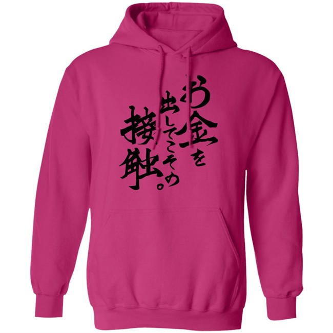 If My Favorite Pop Idol Made It to the Budokan, I Would Die Famous Words T-shirt B Kumasa White shirts If My Favorite Pop Idol Made It to the Budokan, I Would Die Famous Words T-shirt B Kumasa White shirts