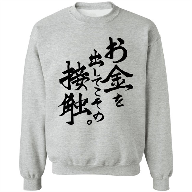 If My Favorite Pop Idol Made It to the Budokan, I Would Die Famous Words T-shirt B Kumasa White shirts If My Favorite Pop Idol Made It to the Budokan, I Would Die Famous Words T-shirt B Kumasa White shirts