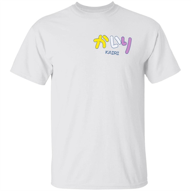 Hiragana Kairi Shirt Kairi Shirts Kairi Merch Hiragana T Shirt Hiragana Kairi Shirt Kairi Shirts Kairi Merch Hiragana T Shirt