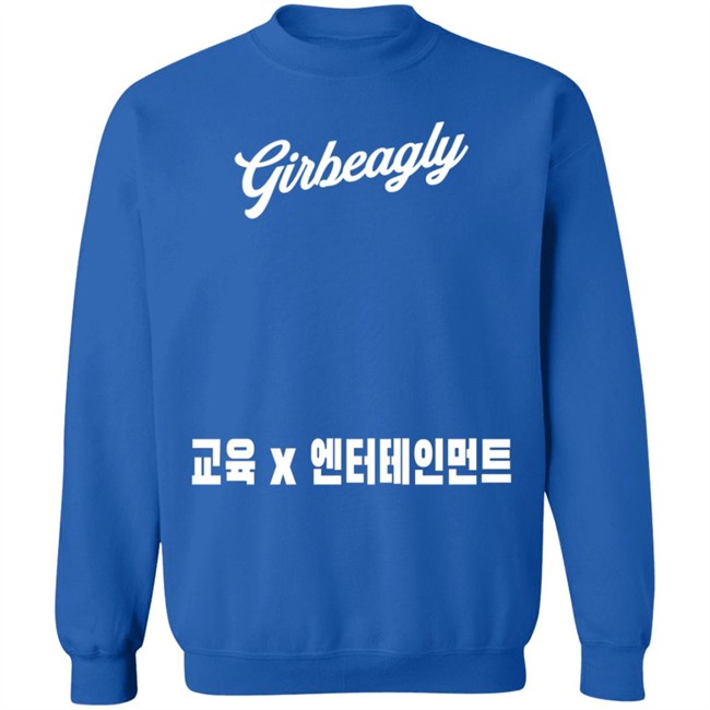 Girbeagly Education X Entertainment Logo Long Sleeve Tee Shirt Girbeagly Education X Entertainment Logo Long Sleeve Tee Shirt