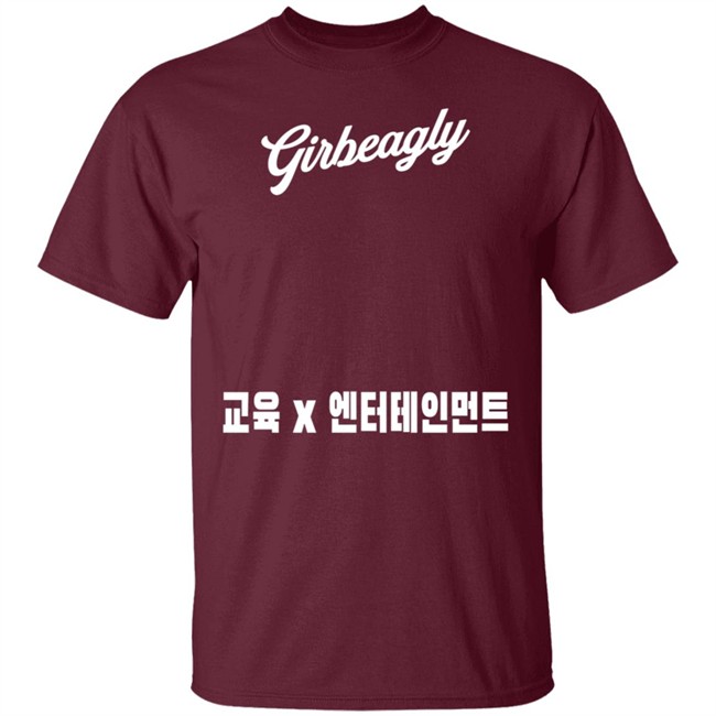 Girbeagly Education X Entertainment Logo Long Sleeve Tee Shirt Girbeagly Education X Entertainment Logo Long Sleeve Tee Shirt