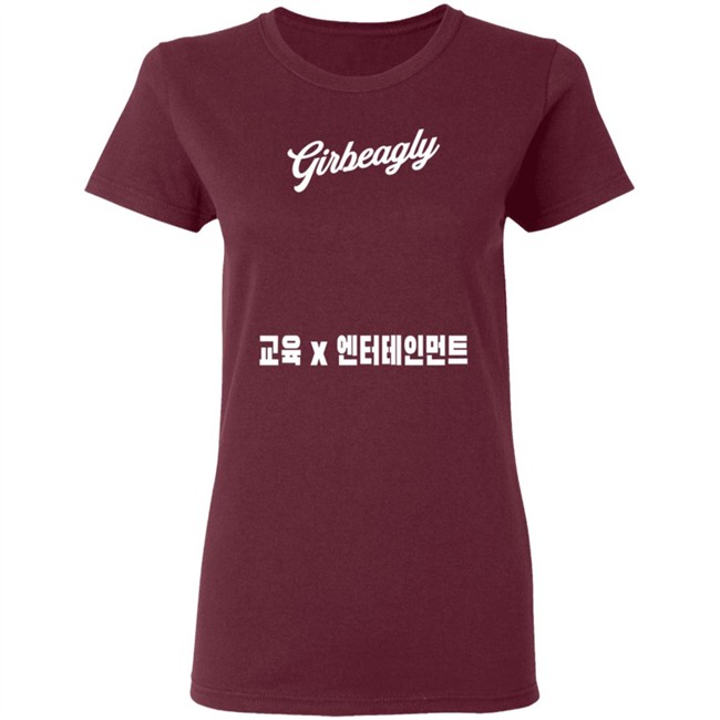 Girbeagly Education X Entertainment Logo Long Sleeve Tee Shirt Girbeagly Education X Entertainment Logo Long Sleeve Tee Shirt