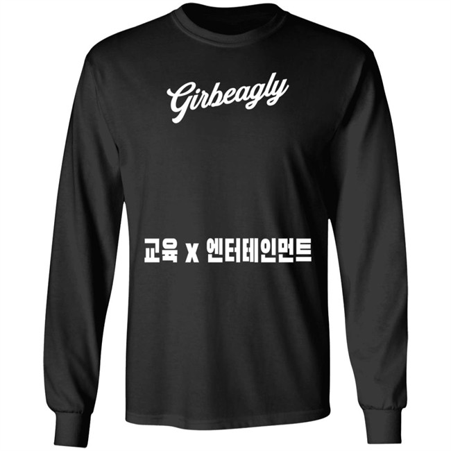 Girbeagly Education X Entertainment Logo Long Sleeve Tee Shirt Girbeagly Education X Entertainment Logo Long Sleeve Tee Shirt