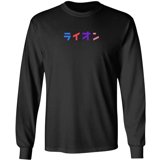 Northernlion Midweight Hoodie Northernlion Midweight Hoodie