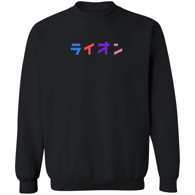 Northernlion Midweight Hoodie Northernlion Midweight Hoodie