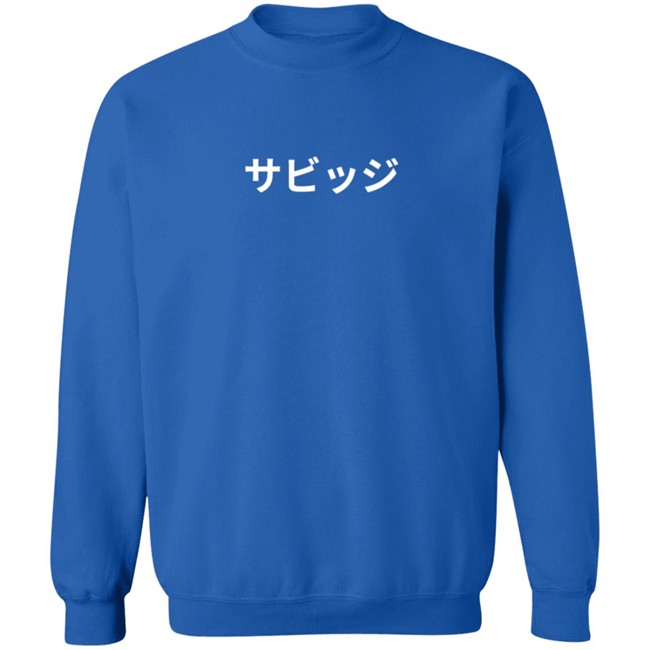 Illiminate Merch Savage Hoodie Illiminate Merch Savage Hoodie