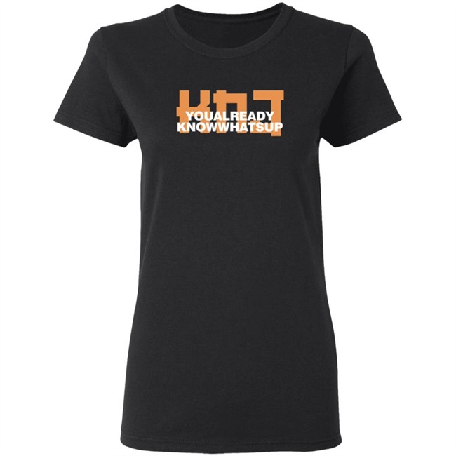 Limited Edition KNJ You Already Know Whats Up Hoodie Limited Edition KNJ You Already Know Whats Up Hoodie