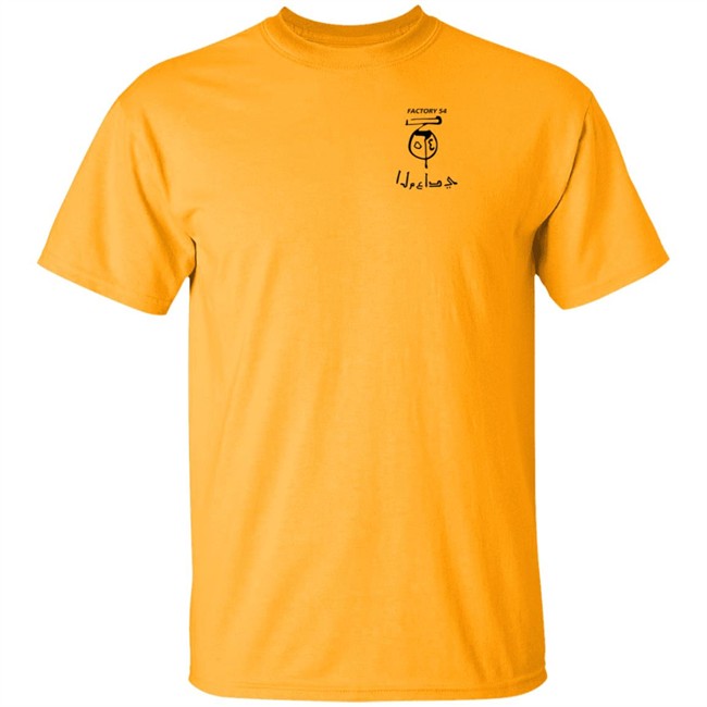 Kruschiki Supply Company Store Maadi Factory 54 Shirt Nhung - Kruschiki Supply Company Store Maadi Factory 54 Shirt