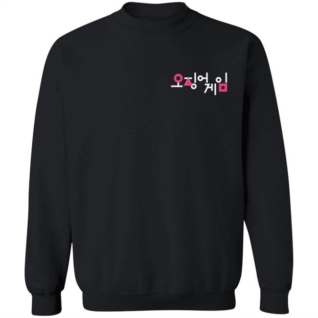 Squid Games Merch Squid Games Shirt Squid Games Merch Squid Games Shirt