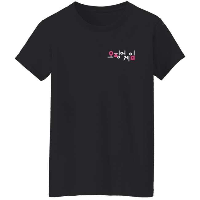 Squid Games Merch Squid Games Shirt Squid Games Merch Squid Games Shirt