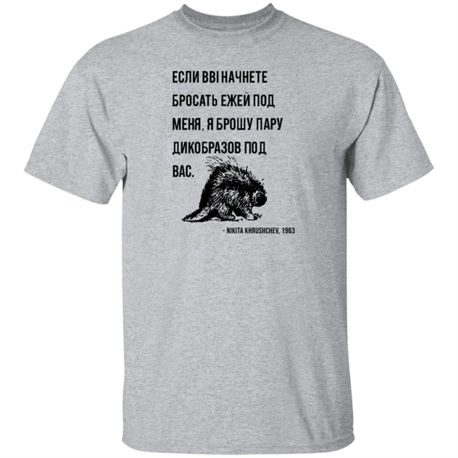 Stratonaut Store Khrushchev’S Porcupines Shirt Soviet Visuals Stratonaut Store Khrushchev’S Porcupines Shirt Soviet Visuals