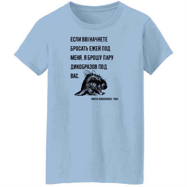 Stratonaut Store Khrushchev’S Porcupines Shirt Soviet Visuals Stratonaut Store Khrushchev’S Porcupines Shirt Soviet Visuals