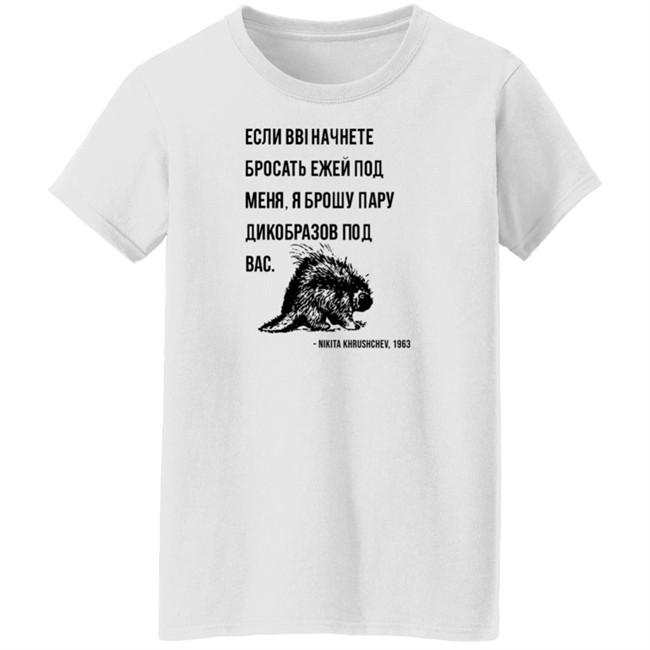 Stratonaut Store Khrushchev’S Porcupines Shirt Soviet Visuals Stratonaut Store Khrushchev’S Porcupines Shirt Soviet Visuals