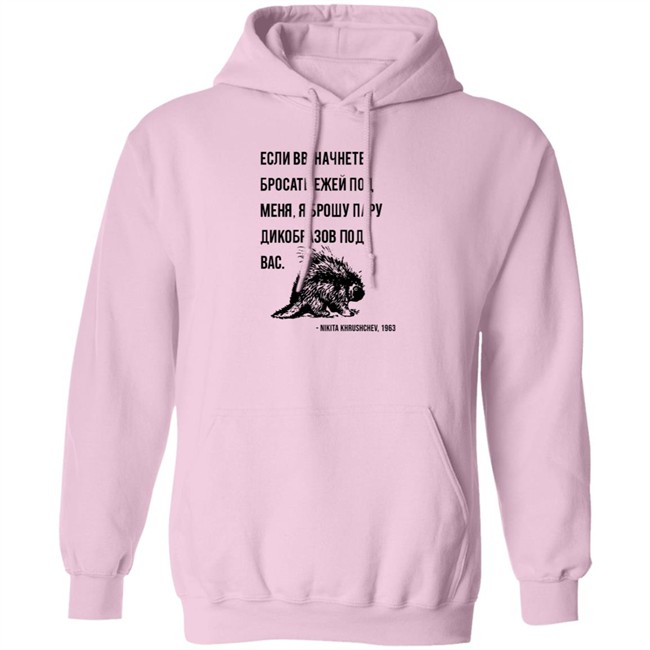 Stratonaut Store Khrushchev’S Porcupines Shirt Soviet Visuals Stratonaut Store Khrushchev’S Porcupines Shirt Soviet Visuals