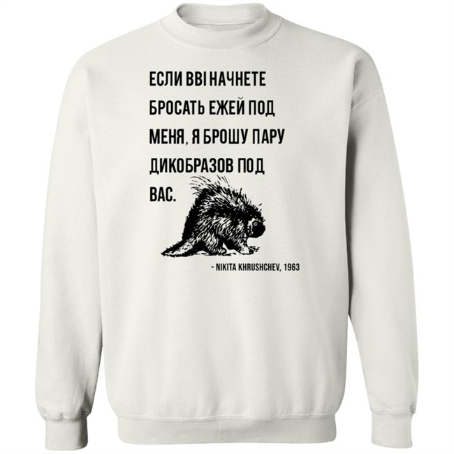Stratonaut Store Khrushchev’S Porcupines Shirt Soviet Visuals Stratonaut Store Khrushchev’S Porcupines Shirt Soviet Visuals