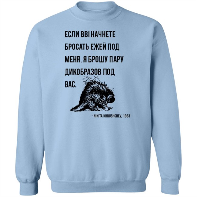 Stratonaut Store Khrushchev’S Porcupines Shirt Soviet Visuals Stratonaut Store Khrushchev’S Porcupines Shirt Soviet Visuals